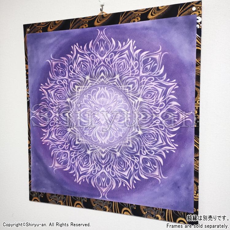志龍画 曼荼羅 絵画 インテリア 玄関 曼荼羅アート 原画 570×570mmの画像