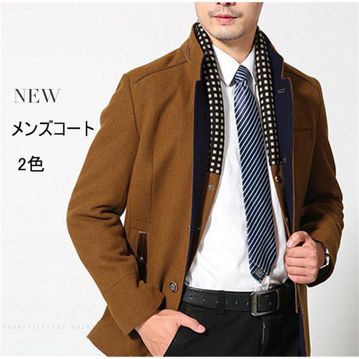 メンズコート 冬pコート ピーコート ビジネスコート あったかい 防寒 ジャケット メンズ 秋冬 Aem1523 しせい 通販 Yahoo ショッピング