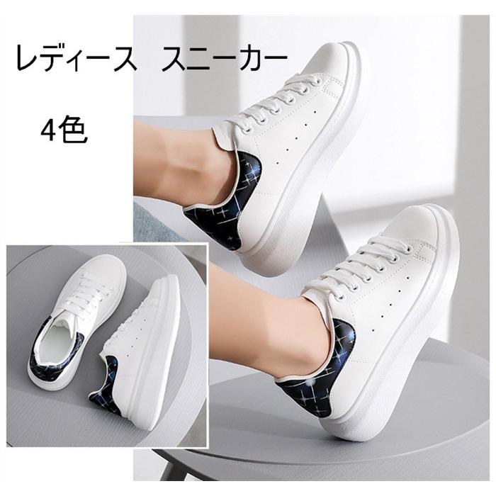 スニーカー ローカット 厚底 ヒールアップ 可愛い レディース シューズ 夜光 カジュアル靴 22 5 25cm C15 しせい 通販 Yahoo ショッピング