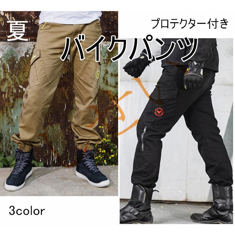 バイクパンツ 夏用 ロングパンツ ライダースパンツ バイクウェア レーシングパンツ 膝用プロテクター メンズ 耐久性 通気 Duhan Dk37 しせい 通販 Yahoo ショッピング