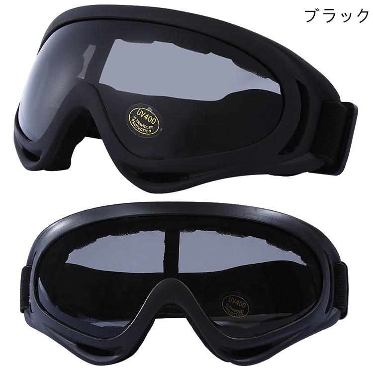ゴーグル スポーツゴーグル バイク オフロード スキー バイク ウェア オートバイ 登山 スキー 防風メガネ Uvカット Fj01 しせい 通販 Yahoo ショッピング