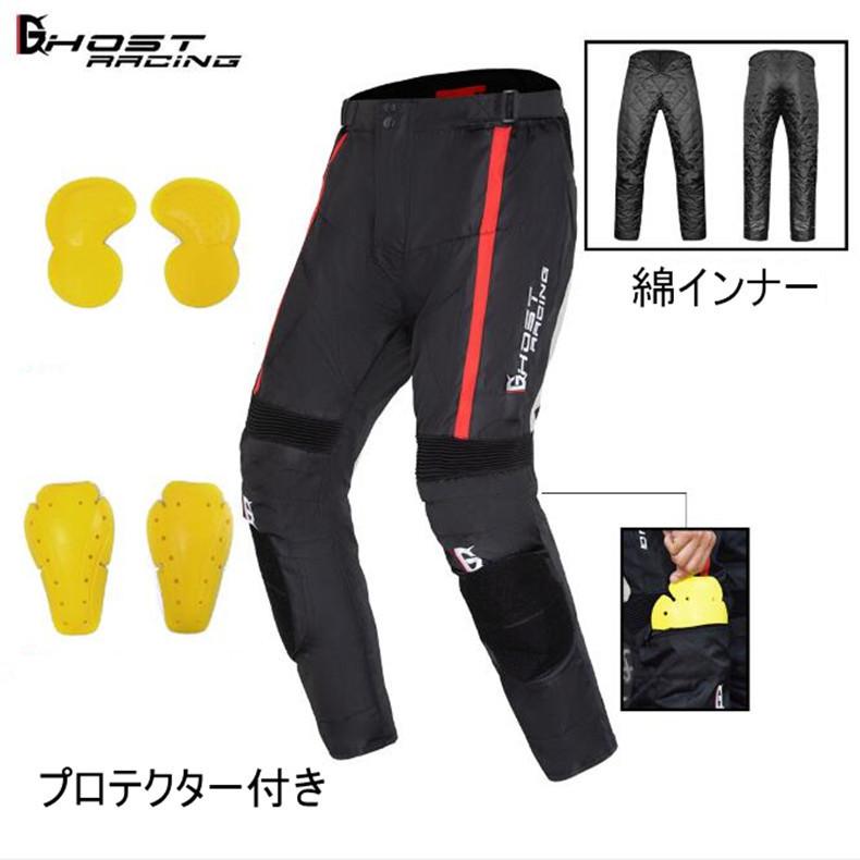 バイクパンツ 防風 ライダーパンツ レーシング ツーリング