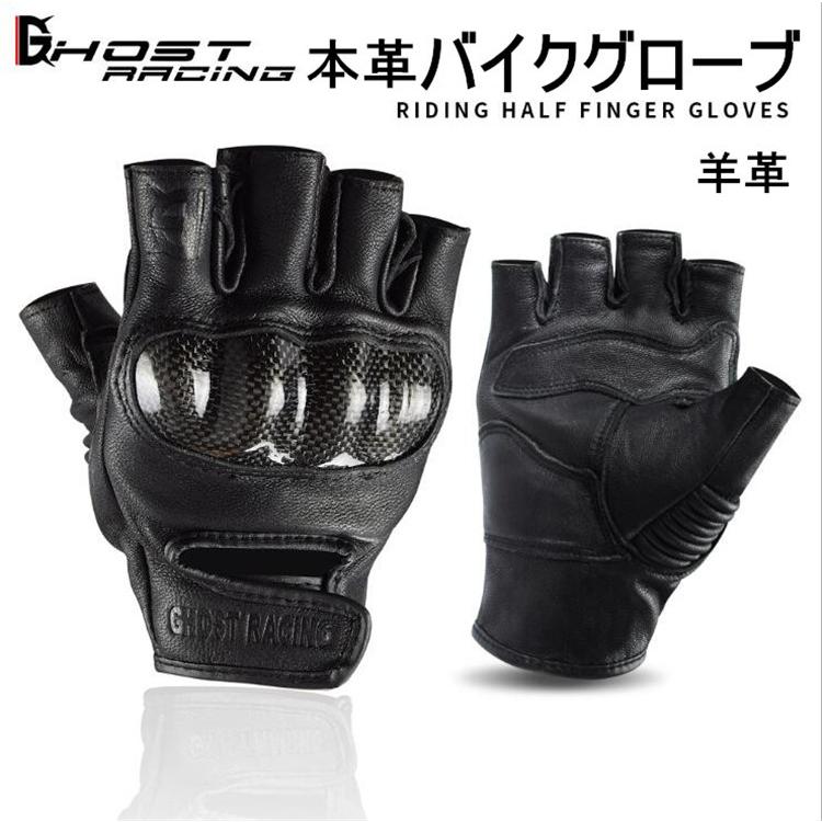 バイクグローブ 半指グローブ 本革グローブ ライディンググローブ 手袋 レザーグローブ メンズ レディース オフロードグローブ Grbz01 しせい 通販 Yahoo ショッピング