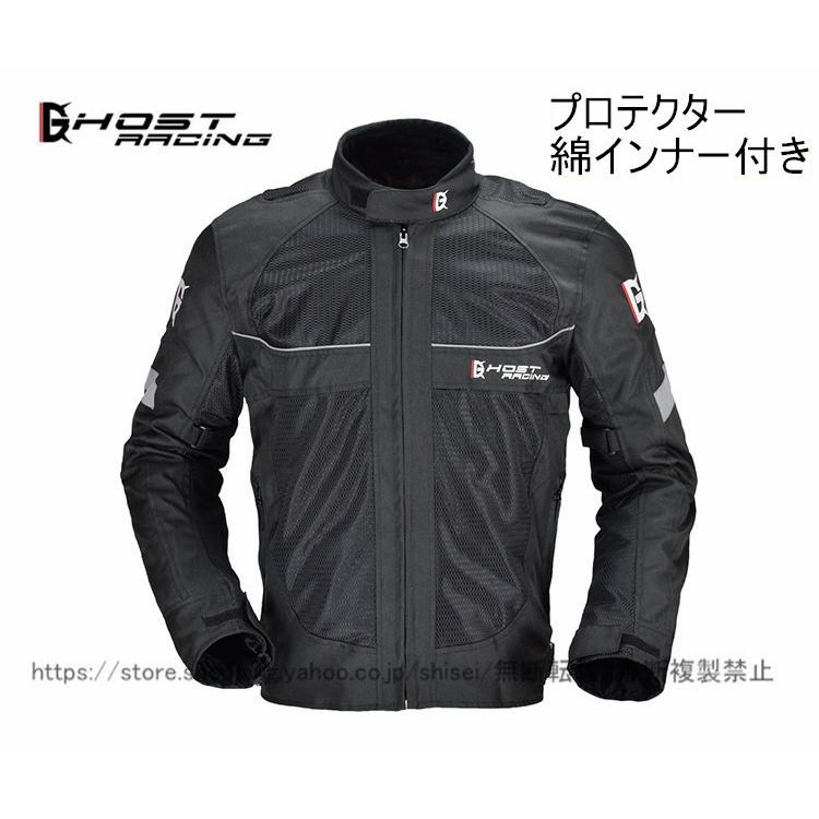 バイクジャケット メンズ 夏 メッシュ 綿インナー付き 通気 保温 レーシングジャケット ライダースジャケット プロテクター付き バイクウェア グローブ Gry05 しせい 通販 Yahoo ショッピング