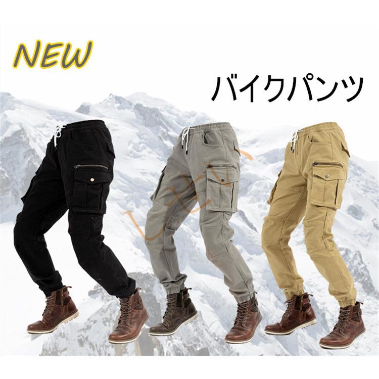 バイクパンツ メンズ ライダースパンツ レディース プロテクター ライディングパンツ 春夏秋 レーシングパンツ 耐摩 ワークパンツ カーゴパンツ 裾リブ Gzk01 しせい 通販 Yahoo ショッピング