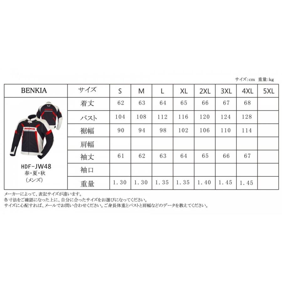 セール BENKIA HDF-JW48 バイクジャケット メンズ メッシュ 春夏秋 ライダースジャケット ライディング レーシング ジャケット バイクウェア HDF-JW48sell|shisei|07