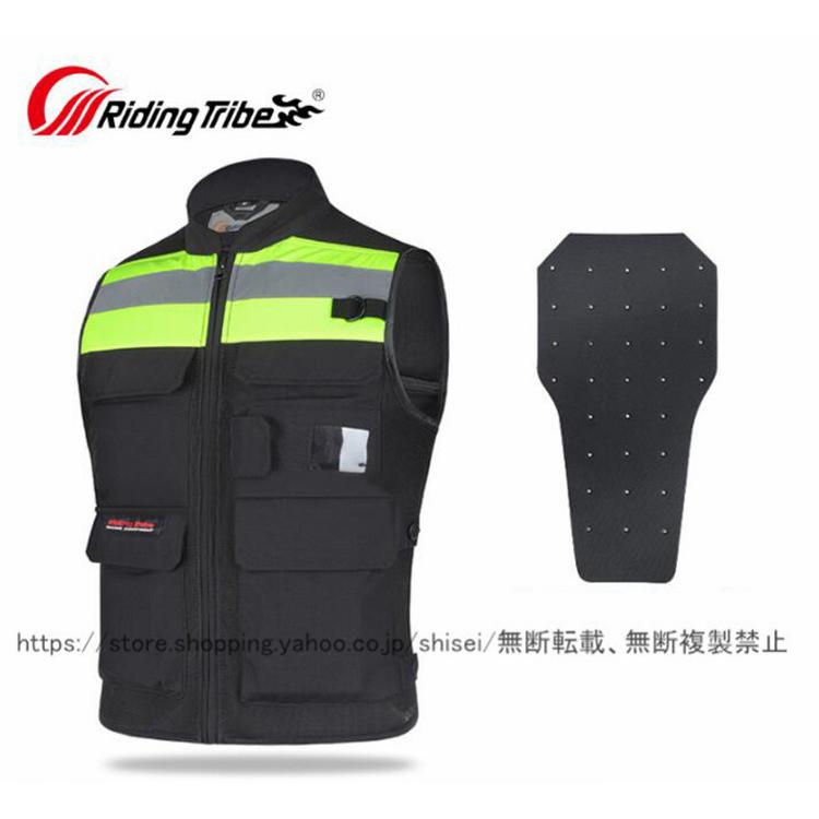 Ridingtribe バイクジャケット ライダースベスト ベスト パッド付き バイクウェア メッシュ 人気 メンズ 春夏秋 Jk 34 しせい 通販 Yahoo ショッピング