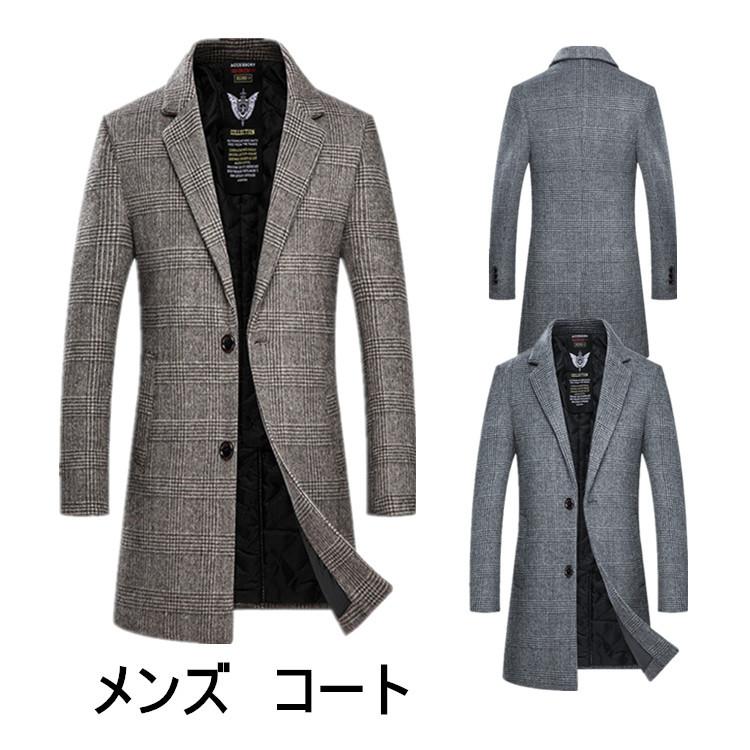 お気にいる ビジネスコート メンズコート Pコート ピーコート あったかい メンズファション 防寒 ウール ジャケット 紳士服 秋冬 予約販売品 Www Muslimaidusa Org