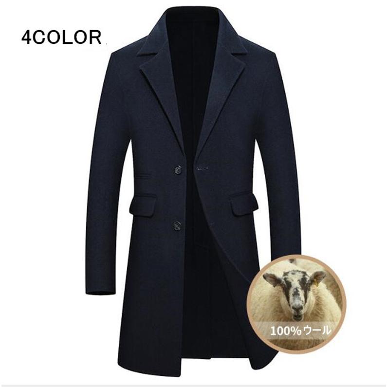 ビジネスコート メンズコート Pコート ピーコート ロングコート あったかい メンズファション 防寒 ウール ジャケット 紳士服 秋冬 評判