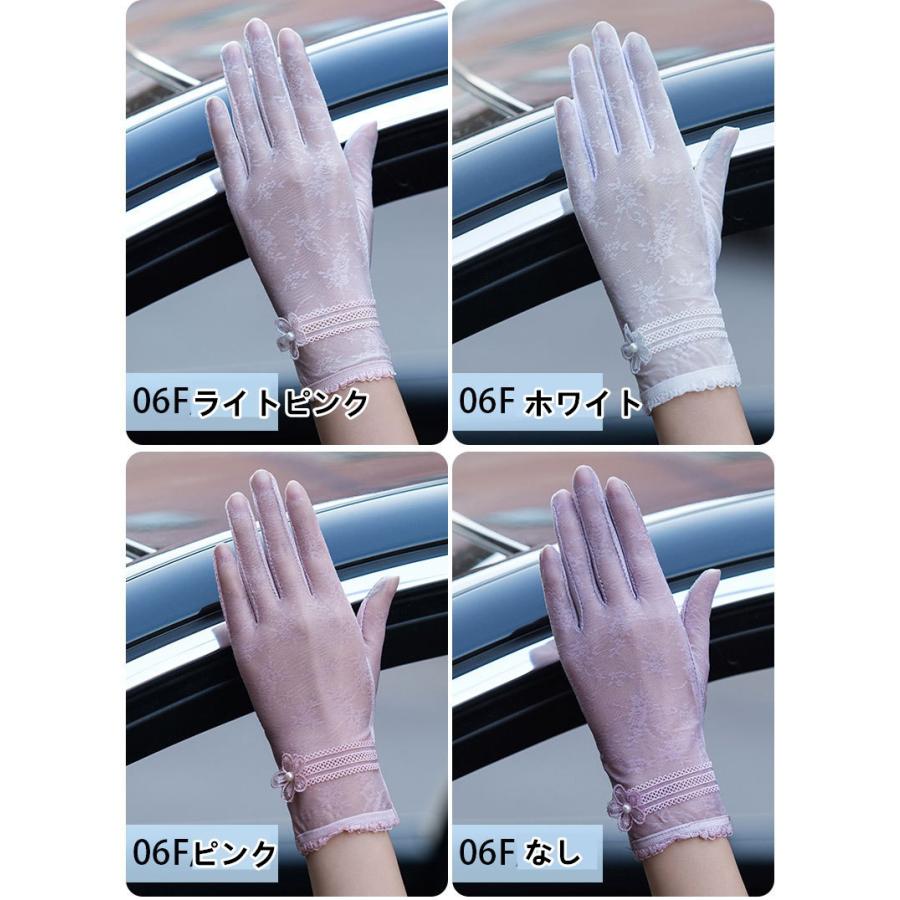 レディースグローブ 手袋 夏 通気 通勤 街乗りに 女性 春秋 紫外線カット 30代 40代 50代 色豊富 新作 M06 しせい 通販 Yahoo ショッピング
