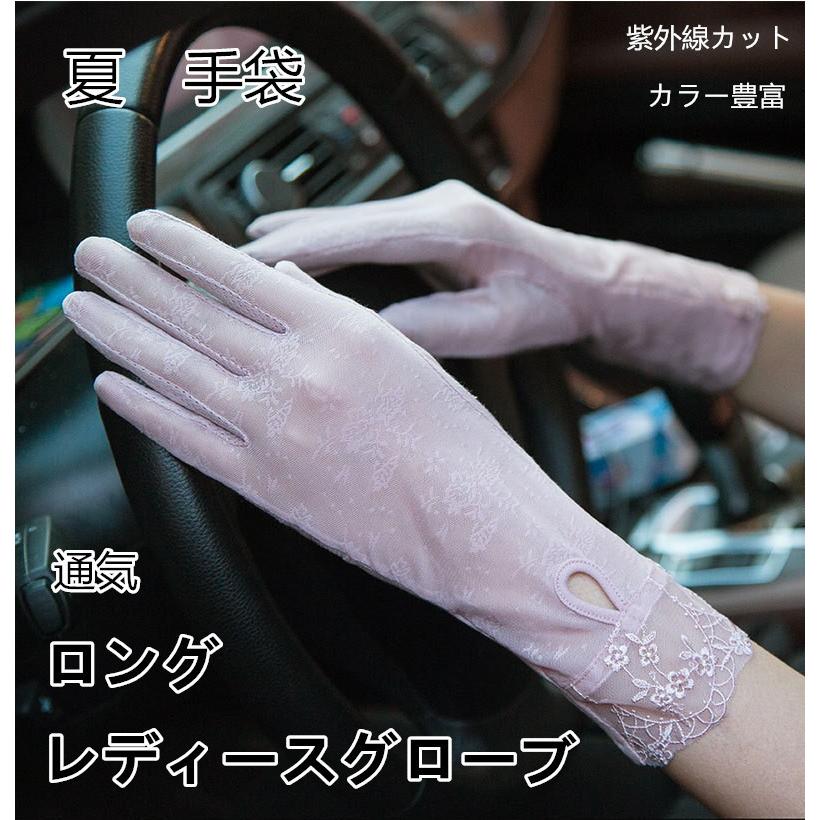 レディースグローブ 手袋 夏 ロング 通気 通勤 街乗りに 女性 春秋 紫外線カット 30代 40代 50代 カラー豊富 新作 M0603 しせい 通販 Yahoo ショッピング