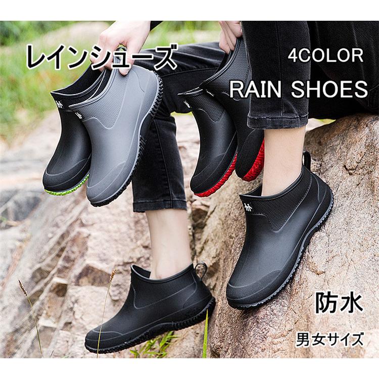 雨靴 メンズ レディース レインブーツ 雨の日 シューズ 厨房 釣り 梅雨 雨対策 通勤 アウトドア 防水 :mrt31:しせい 通販 PVCショートブーツレディースレインブーツマーティンブーツ防水カバー
