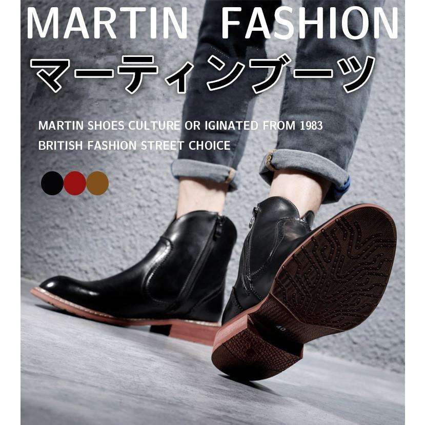 マーティンブーツ 本革ブーツメンズ 春秋冬 紳士靴 カジュアル 防寒