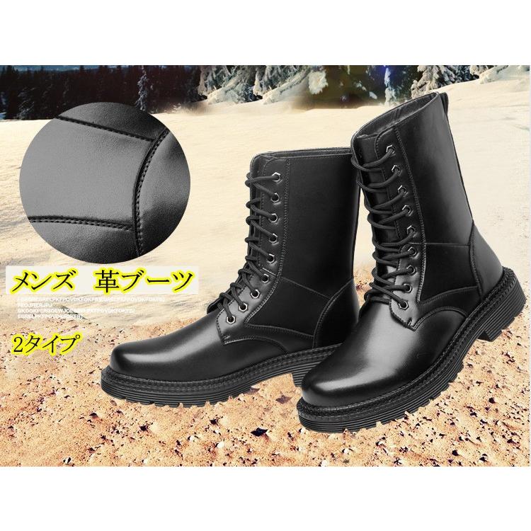 革ブーツメンズ 冬 紳士靴 防寒 冬物 エンジニアブーツ ミリタリーブーツ 革靴 ワークブーツ Puレザー ブラック 春秋 Ms6933 しせい 通販 Yahoo ショッピング