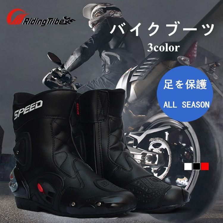 オンロードブーツ ブーツ レーシングブーツ メンズ ツーリング ライディングブーツ バイクブーツ モトクロスブーツ バイク用品 オートバイ 耐久性 耐衝撃性 Qxbl A004 しせい 通販 Yahoo ショッピング