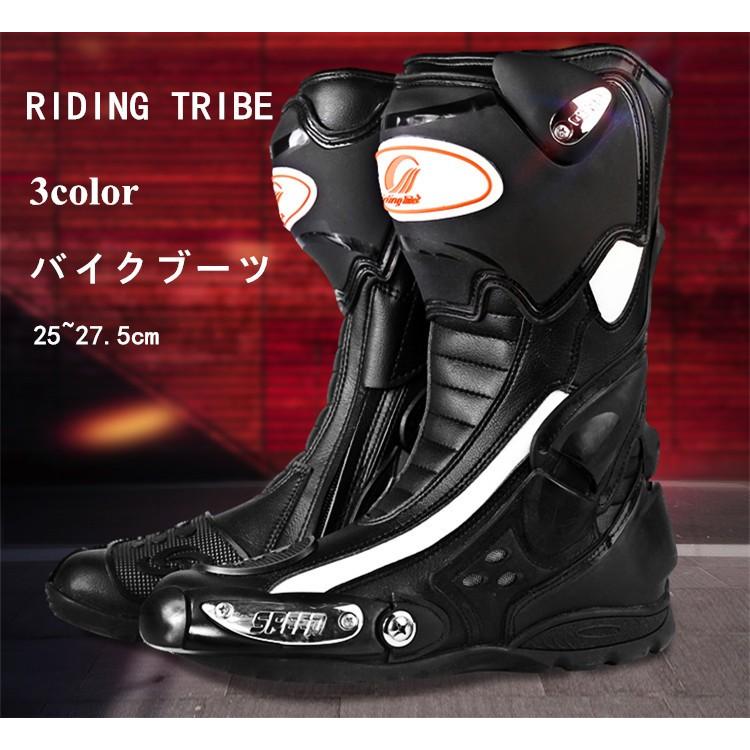 オンロードブーツ ブーツ レーシングブーツ メンズ ツーリング ライディングブーツ バイクブーツ モトクロスブーツ 長筒靴 オートバイ 耐久性 耐衝撃性 Qxbl B1002 しせい 通販 Yahoo ショッピング