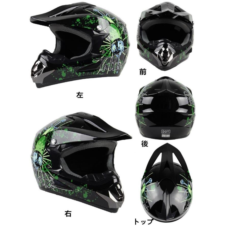 オフロードヘルメット バイクヘルメット カッコイイ オープンフェイス ヘルメット バイク バイク用品 メンズ レディース 4シーズン Wlt125 しせい 通販 Yahoo ショッピング