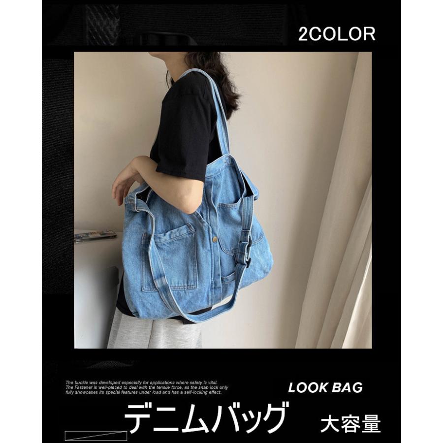 ショルダーバッグ レディース トートバッグ デニムバッグ レディースバッグ おしゃれ 大容量 通勤 買い物バッグ 学院風 2wayかばん Zf412 しせい 通販 Yahoo ショッピング