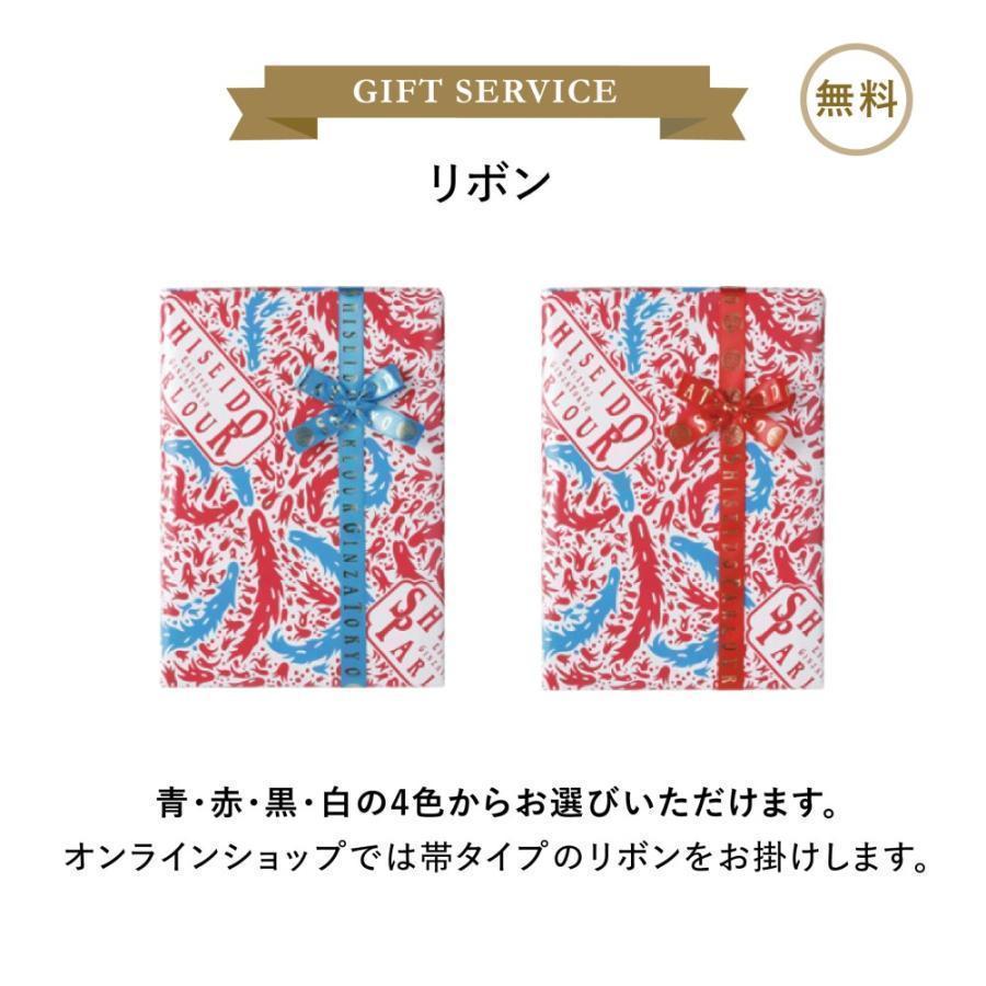 母の日 スイーツ ギフト お菓子 公式 資生堂パーラー グラス オ フリュイ GF30 4種 10個 詰め合わせ 凍らせて食べる シャーベット フルーツ お祝い 送料無料 | 資生堂パーラー | 12