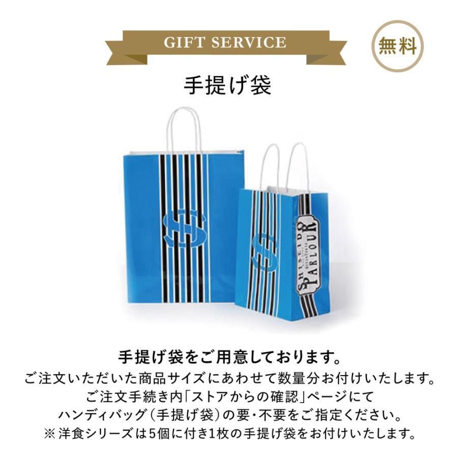 母の日 スイーツ ギフト お菓子 公式 資生堂パーラー グラス オ フリュイ GF30 4種 10個 詰め合わせ 凍らせて食べる シャーベット フルーツ お祝い 送料無料 | 資生堂パーラー | 13