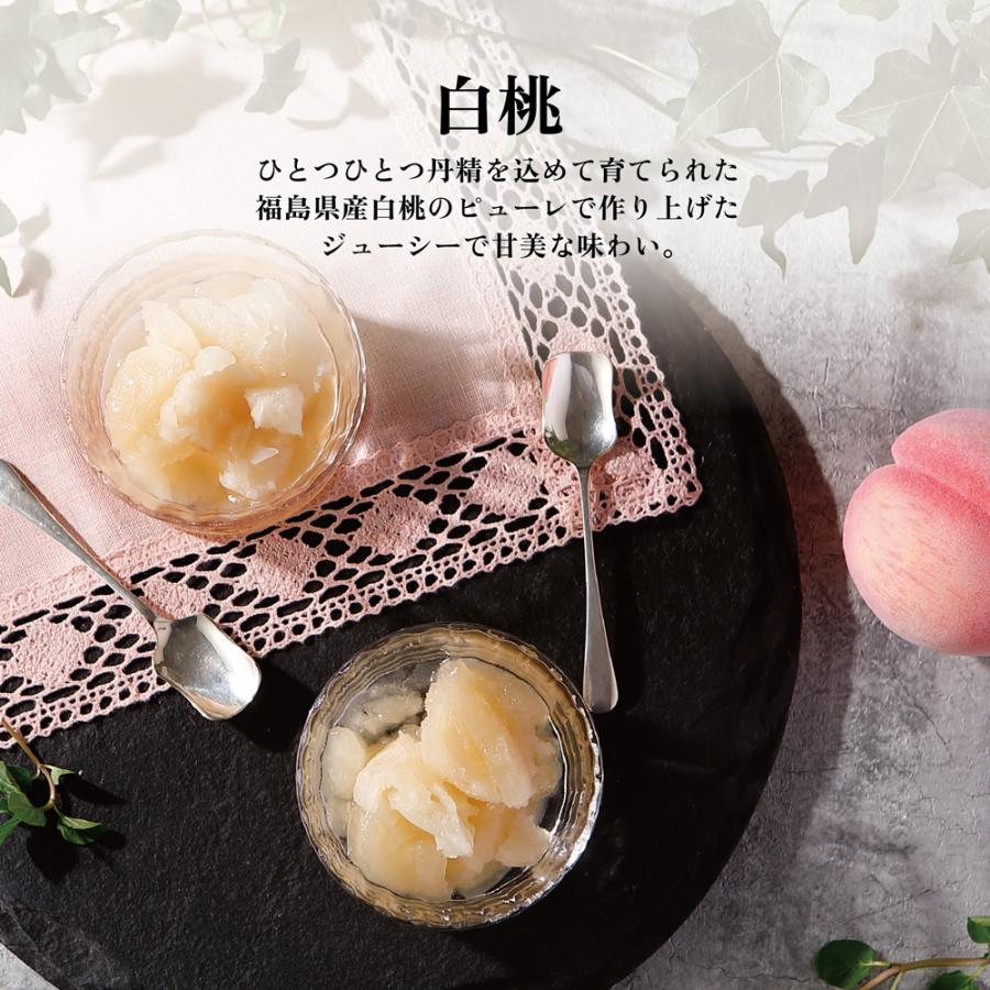 母の日 スイーツ ギフト お菓子 公式 資生堂パーラー グラス オ フリュイ GF30 4種 10個 詰め合わせ 凍らせて食べる シャーベット フルーツ お祝い 送料無料 | 資生堂パーラー | 02