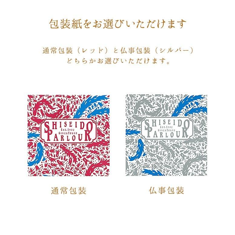 2022 父の日 スイーツ 中元 ギフト 凍らせて食べる フルーツ シャーベット 詰め合わせ グラス オ フリュイGF30 4種10個 送料無料 御礼 御祝 お祝 お返し 包装|資生堂パーラー|08