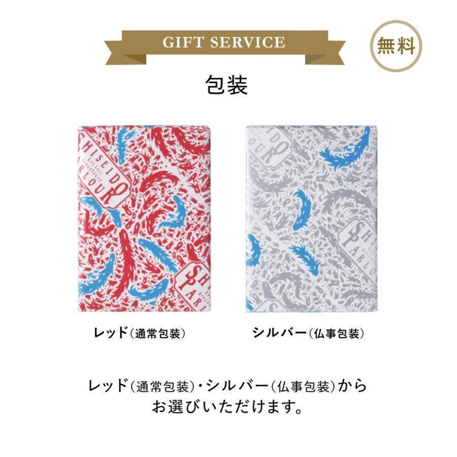 母の日 スイーツ ギフト お菓子 公式 資生堂パーラー グラス オ フリュイ GF30 4種 10個 詰め合わせ 凍らせて食べる シャーベット フルーツ お祝い 送料無料 | 資生堂パーラー | 10