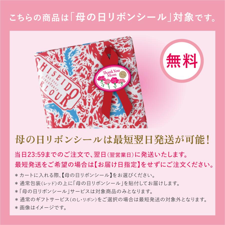 母の日 スイーツ ギフト お菓子 公式 資生堂パーラー グラス オ フリュイ GF30 4種 10個 詰め合わせ 凍らせて食べる シャーベット フルーツ お祝い 送料無料 | 資生堂パーラー | 09