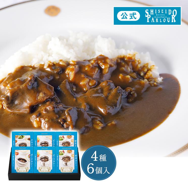 2022 秋 ご挨拶 ギフト レトルト 贅沢 グルメ 資生堂パーラー カレー 詰め合わせ CRN33 4種6 2022 秋 ご挨拶 ギフト レトルト 贅沢 グルメ 資生堂パーラー カレー 詰め合わせ CRN33 4種6