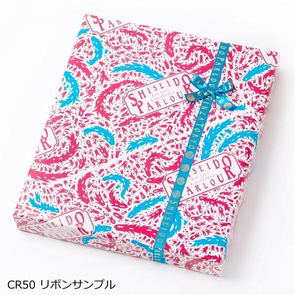 資生堂パーラー（SHISEIDO PARLOUR） お歳暮 2025 ギフト 公式 カレー