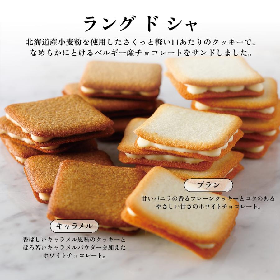 資生堂パーラー（SHISEIDO PARLOUR） 父の日 スイーツ ギフト お菓子