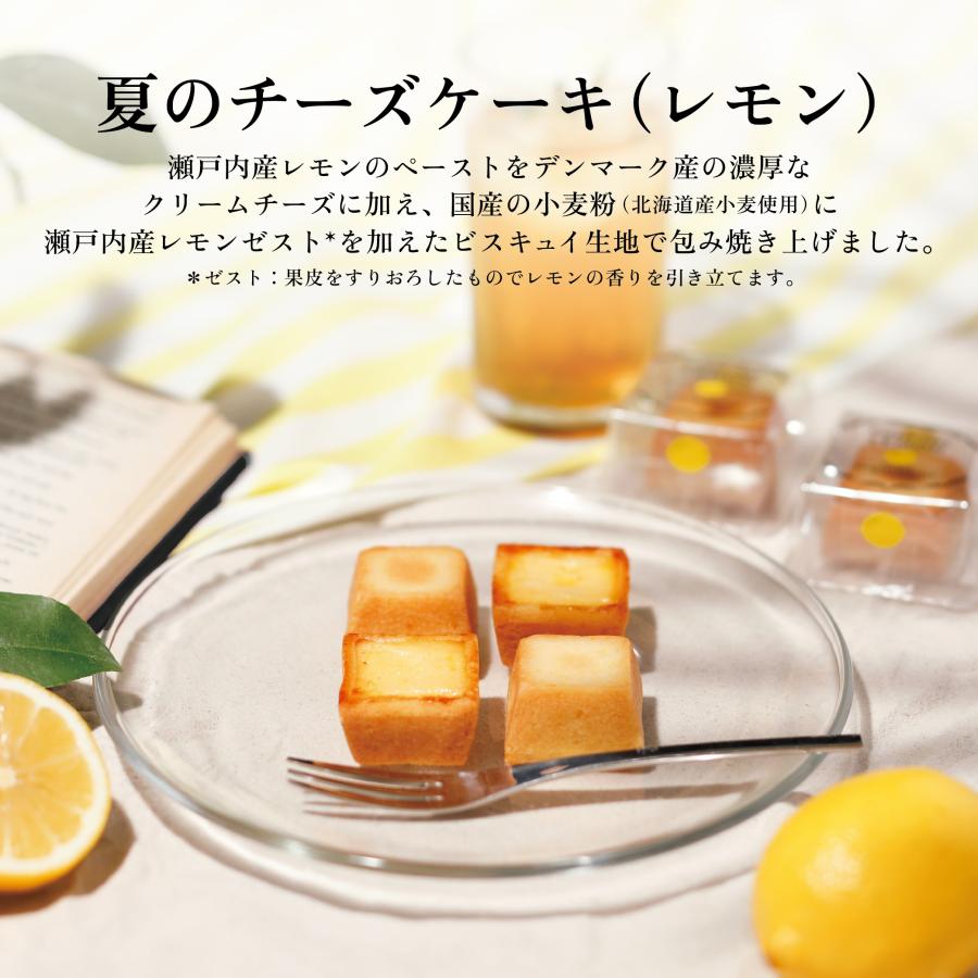 遅れてごめんね 母の日 ギフト 資生堂パーラー 夏のチーズケーキ（レモン） 6個入 数量 限定 人気 濃厚 チーズケーキ 国産 瀬戸内 レモン スイーツ 個包装｜shiseido-parlour｜02