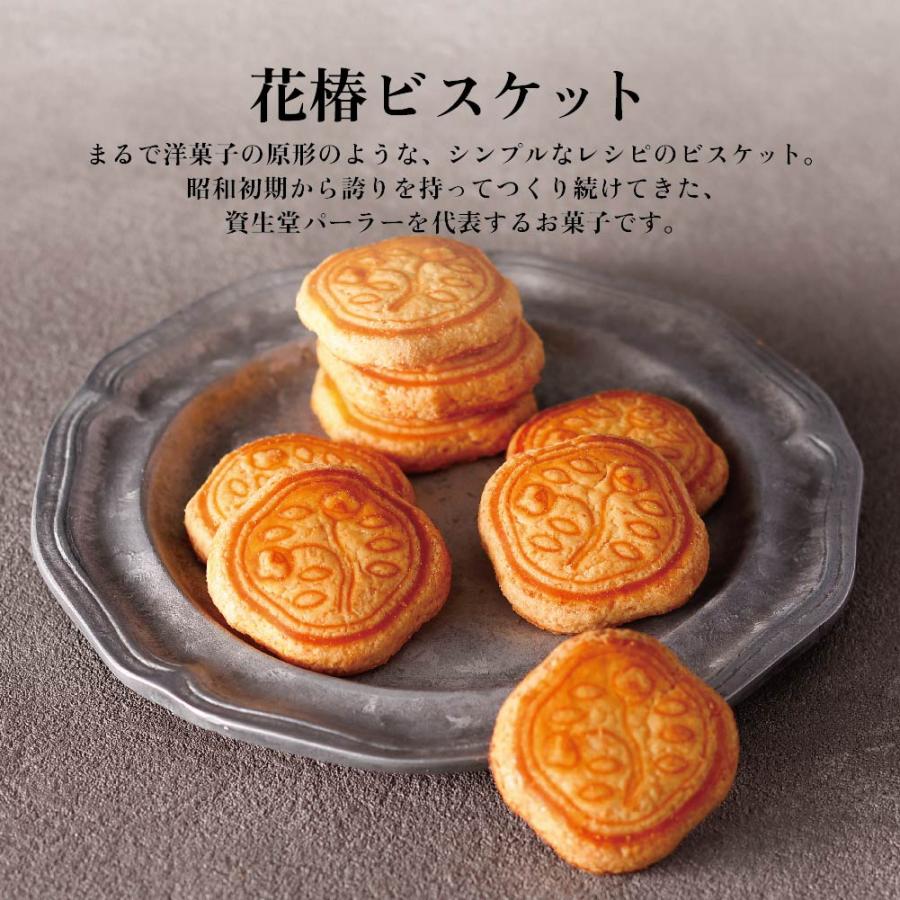 資生堂パーラー 母の日 ギフト スイーツ クッキー缶 数量 限定 資生堂パーラー 母の日 ギフト スイーツ クッキー缶 数量 限定