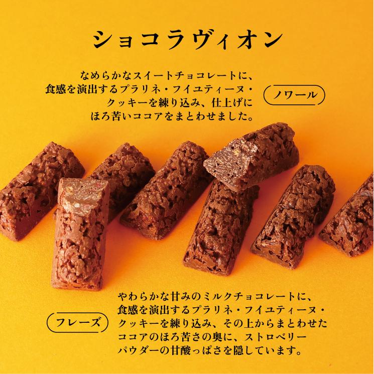 資生堂パーラー（SHISEIDO PARLOUR） 父の日 スイーツ ギフト お菓子