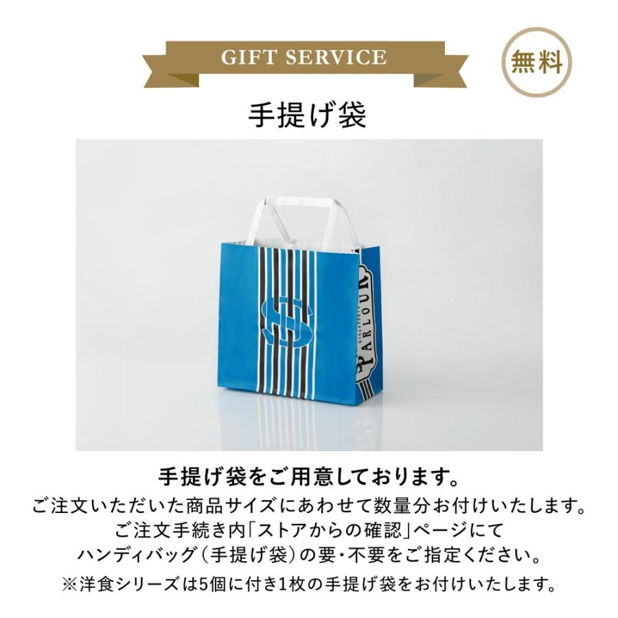 母の日 スイーツ ギフト お菓子 プチギフト 公式 資生堂パーラー ラング ド シャ シトロン 5枚入 数量限定 人気 国産レモン チョコ ラングドシャ クッキー | 資生堂パーラー | 07