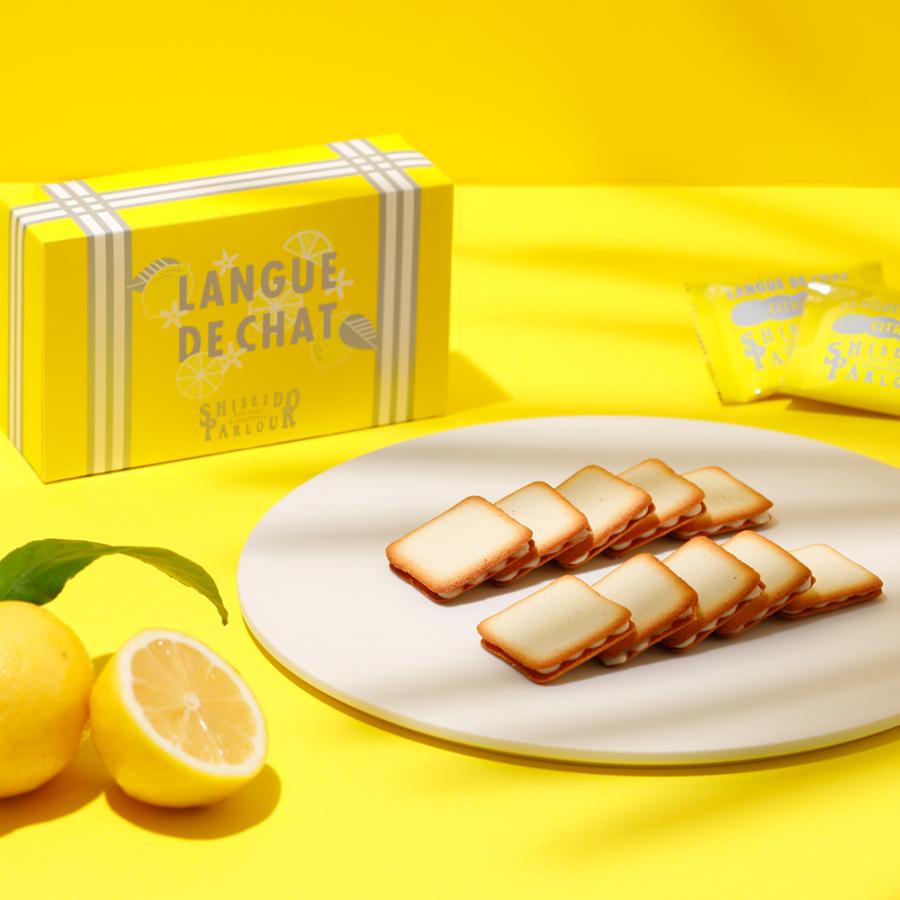 母の日 スイーツ ギフト お菓子 プチギフト 公式 資生堂パーラー ラング ド シャ シトロン 10枚入 数量限定 人気 国産レモン チョコ ラングドシャ クッキー | 資生堂パーラー | 03