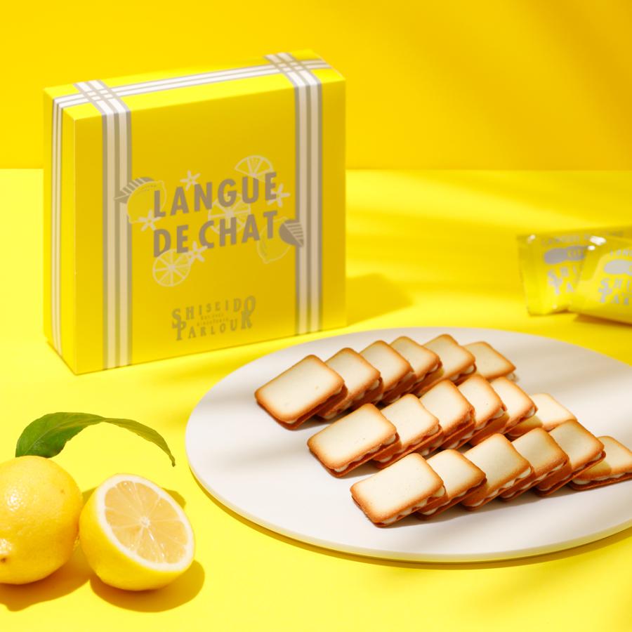 母の日 スイーツ ギフト お菓子 公式 資生堂パーラー ラング ド シャ シトロン 20枚入 数量限定 国産レモン チョコ ラングドシャ クッキー 個包装 | 資生堂パーラー | 03