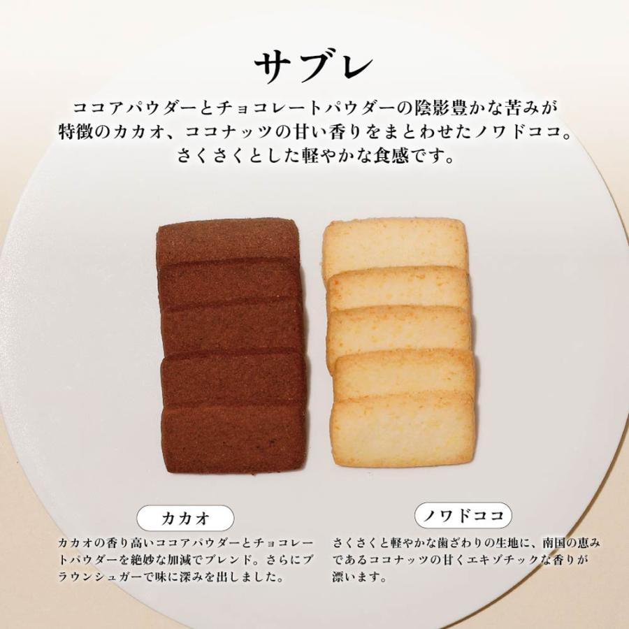 母の日 スイーツ ギフト お菓子 公式 資生堂パーラー 菓子詰め合わせ SS30 個包装 数量限定 クッキー  サブレ ラングドシャ お祝い お返し 東京土産 | 資生堂パーラー | 03
