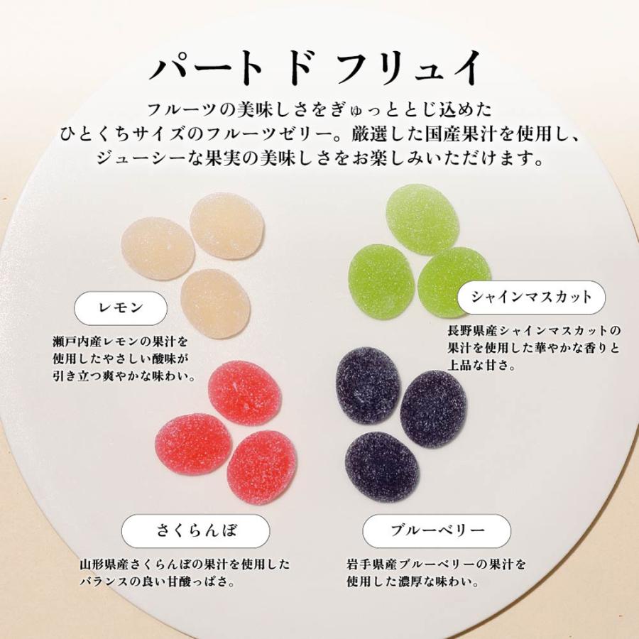 母の日 スイーツ ギフト お菓子 公式 資生堂パーラー 菓子詰め合わせ SS30 個包装 数量限定 クッキー  サブレ ラングドシャ お祝い お返し 東京土産 | 資生堂パーラー | 04