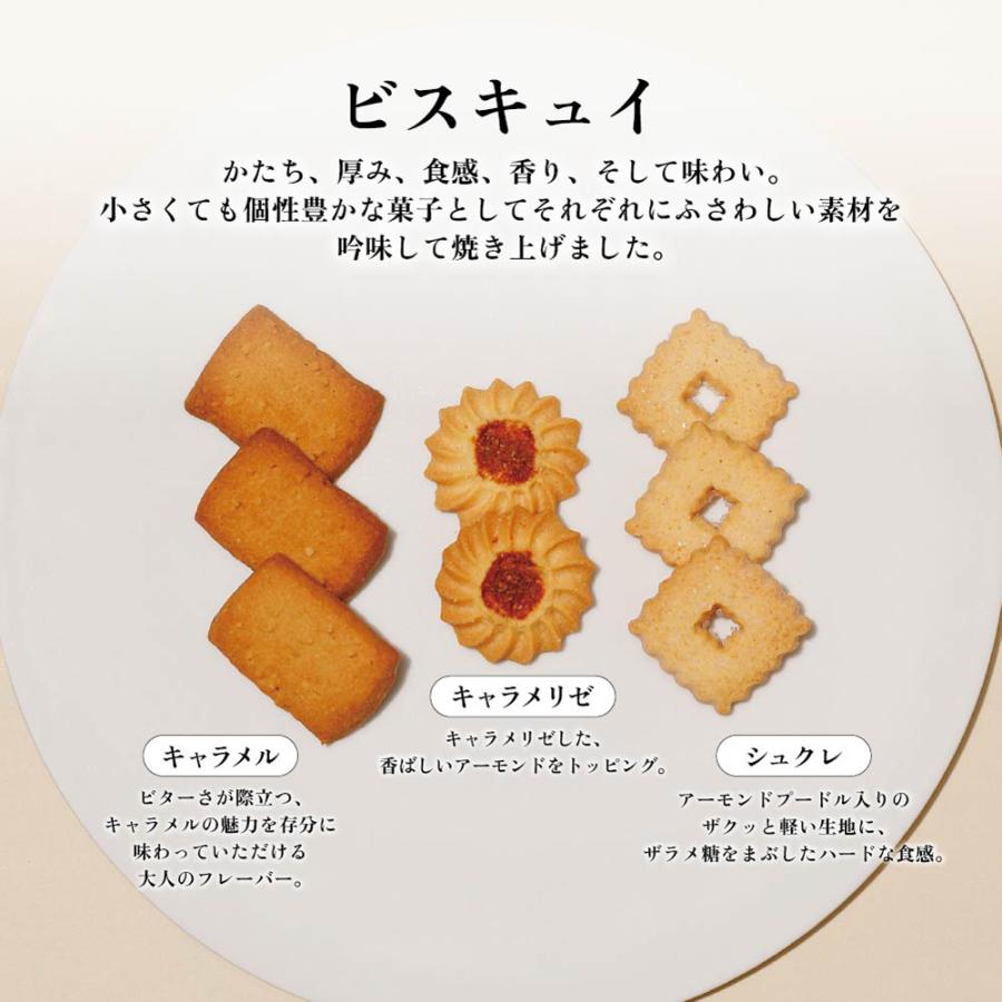 母の日 スイーツ ギフト お菓子 公式 資生堂パーラー 菓子詰め合わせ SS50 4種54個　個包装 限定 クッキー サブレ ラングドシャお返し 送料無料 | 資生堂パーラー | 02