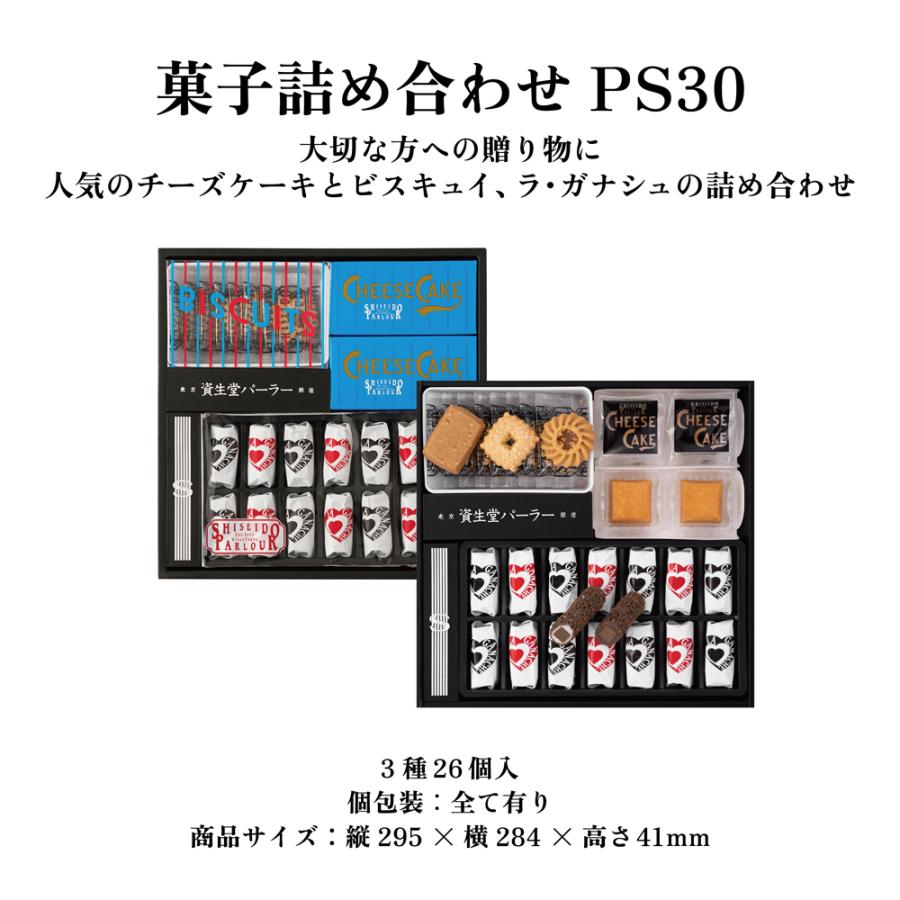 【お買い得】資生堂　豪華3点セット Z-DRAGON】76900 製品制電ストレッチ長袖ジャンパー[2024年春夏