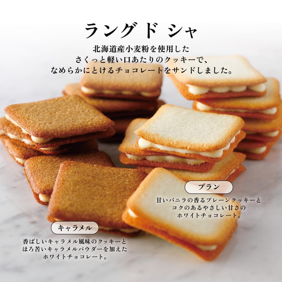 資生堂パーラー（SHISEIDO PARLOUR） お歳暮 お菓子 ギフト 公式 冬の