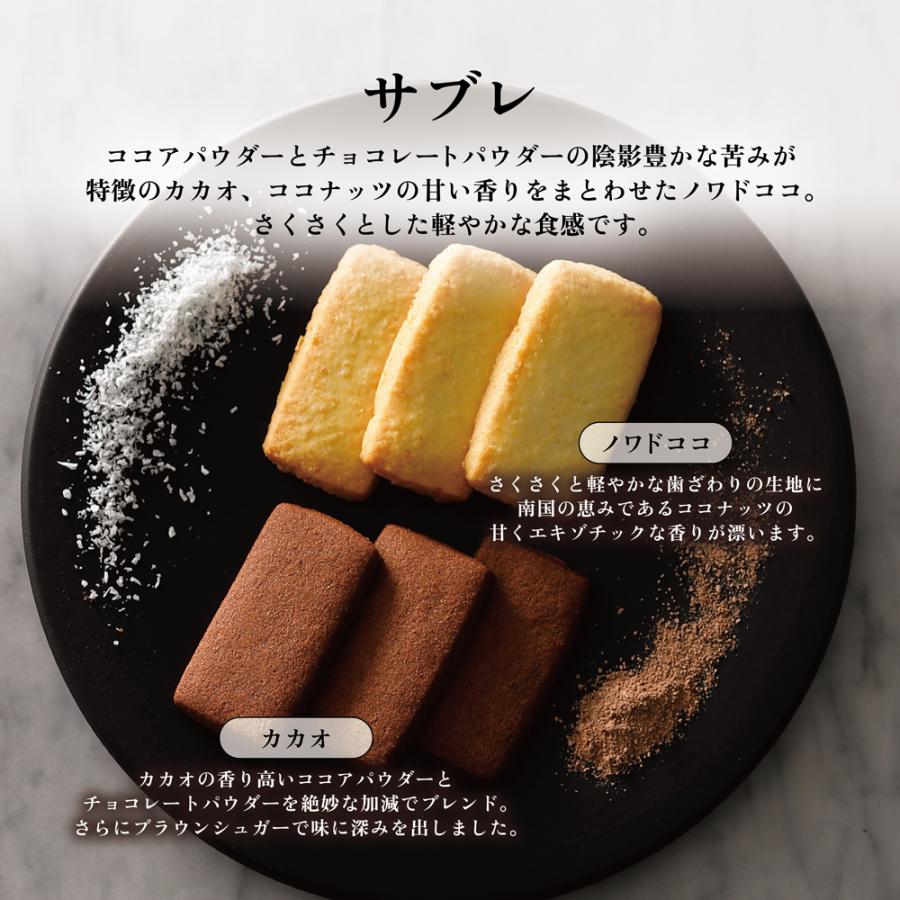 資生堂パーラー（SHISEIDO PARLOUR） お歳暮 お菓子 ギフト 公式 冬の