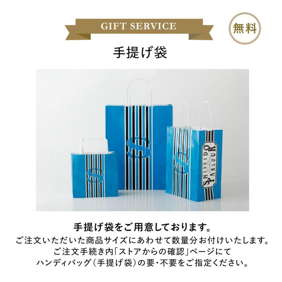 父の日 お中元 ギフト ゼリー 資生堂パーラー フリュイジュレ 8個入 FG30 フルーツゼリー 5種 詰め合わせ 人気 贈答 贈り物 御中元 送料無料｜shiseido-parlour｜15