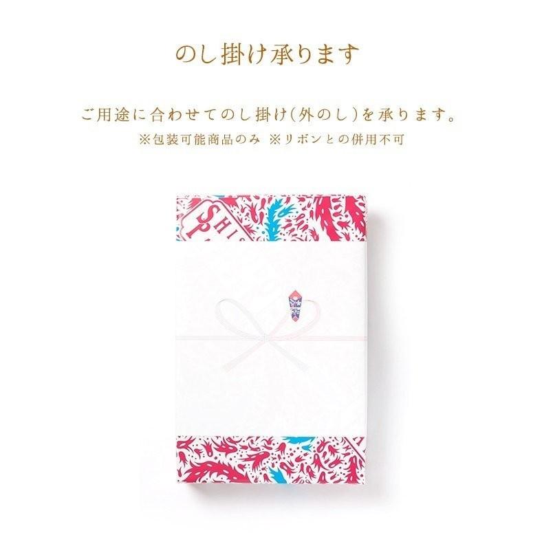 資生堂パーラー ビューティープリンセス7本セットbp30 ジュレ ギフト 配送日指定可 包装 リボン 新品 送料無料 のし お中元 父の日 メッセージカード