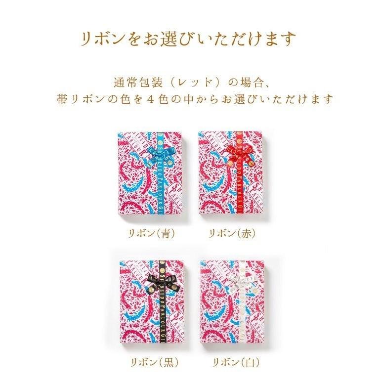 資生堂パーラー ビューティープリンセス7本セットbp30 ジュレ ギフト 配送日指定可 包装 リボン 新品 送料無料 のし お中元 父の日 メッセージカード