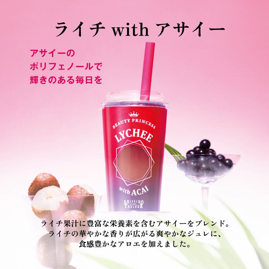 父の日 スイーツ ギフト 美感成分 飲むゼリー 公式 資生堂パーラー ビューティープリンセス 6本セット BP31 4種6本 ドリンク フルーツゼリー 常温保存 お中元 | 資生堂パーラー | 05