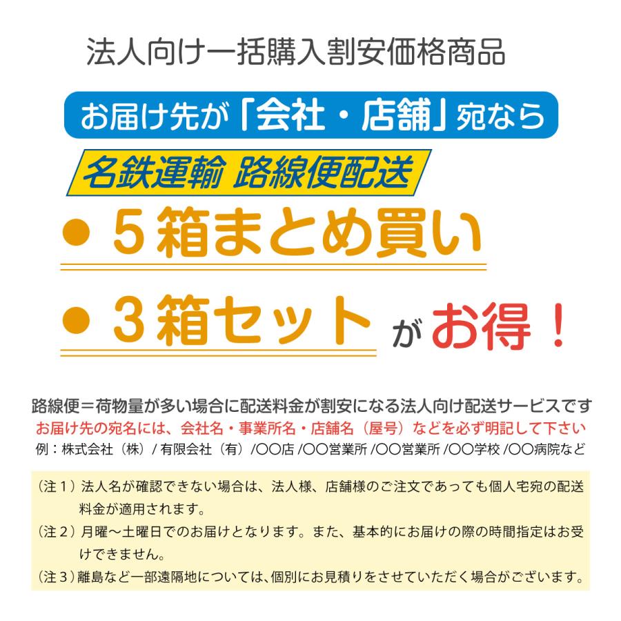 アパレルプロッター用紙 950mm×100m巻 81.4g 上質ロール 10本まとめ買い (2本×5箱)_4