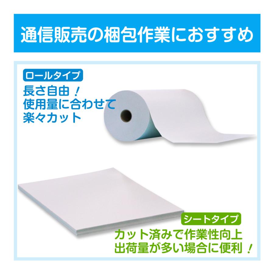送料無料 ボーガスペーパー 【 538mm×382mm 】 シートタイプ 厚口 2000