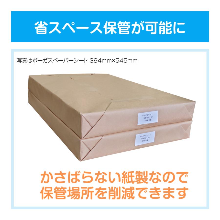 紙緩衝材 ボーガスペーパー  シート 厚口 指定色 538mm×382mm 10000枚まとめ買い（500枚×4包×5箱） ラフ更 紙クッション 詰め紙 - 6